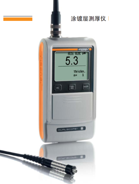 手提式涂層測厚儀圖片